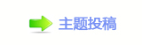 成都申办2021年世界大运会成功
